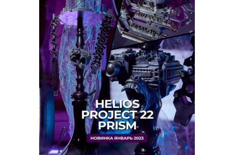 Maklaud Hookah Exklusive Helios Project 22 Prism Rauchensäulenset 